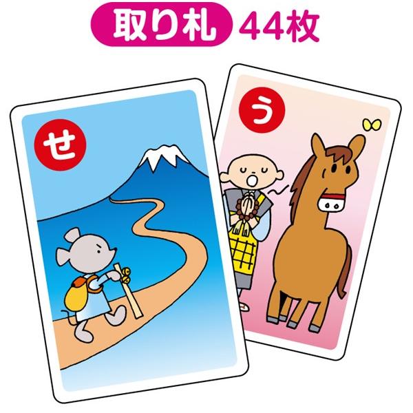 人気カードゲーム4点セット ことわざ/星座/国旗/都道府県 (数量１までメール便可) アーテック お正月 おもちゃ ゲーム 幼稚園 保育園 小学生 カードゲーム |  | 07