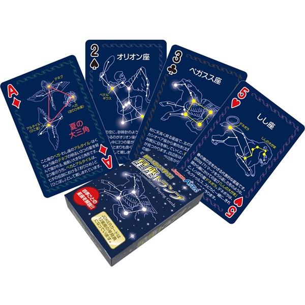 人気カードゲーム4点セット ことわざ/星座/国旗/都道府県 (数量１までメール便可) アーテック お正月 おもちゃ ゲーム 幼稚園 保育園 小学生 カードゲーム |  | 09
