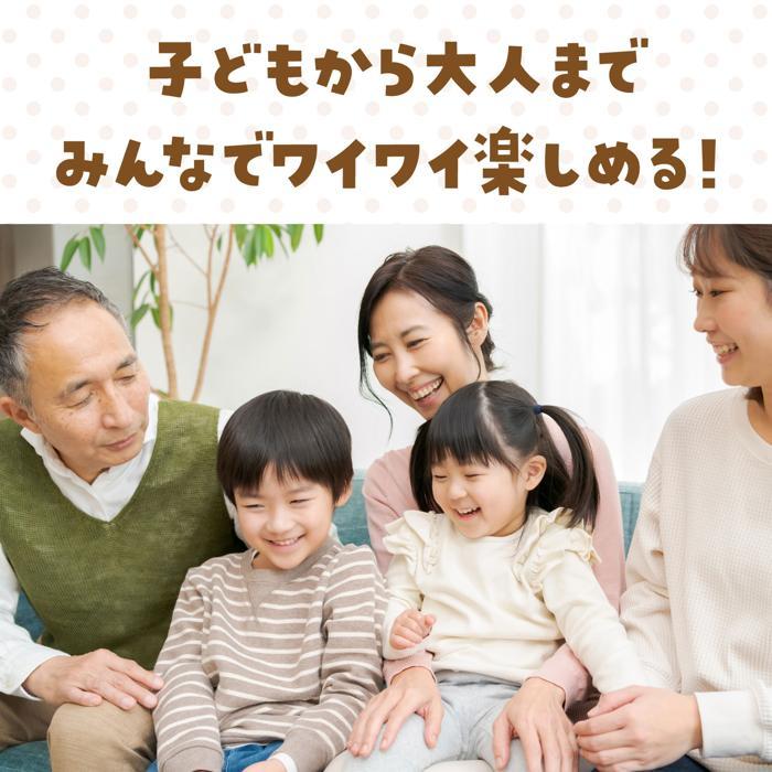 人気カードゲーム3点セット へんがお/妖怪/変ないきもの (数量１までメール便可) アーテック お正月 ゲーム 子ども 幼稚園 保育園 小学生 かるた カードゲーム |  | 05