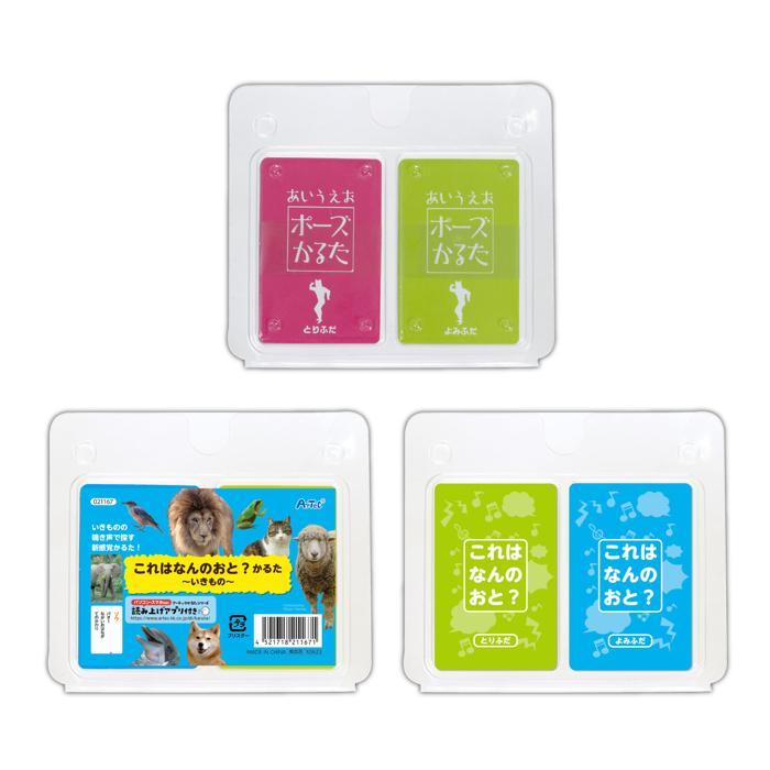 人気カードゲーム3点セット アプリツキカルタあいうえおポーズ/何の音/いきもの (数量１までメール便可) アーテック お正月 幼稚園 小学生 かるた カードゲーム |  | 01