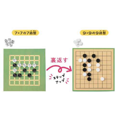 いちばんやさしい はじめての囲碁セット　幻冬舎 おもちゃ 囲碁 子ども 幼稚園 小学生 入門者 |  | 01