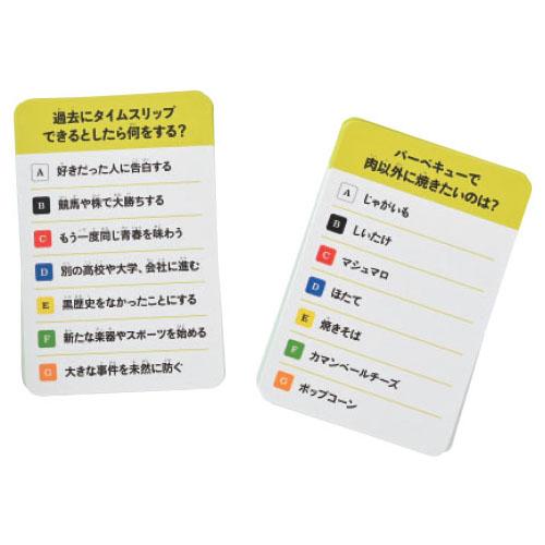 サンレンタン 価値観を3位まで当てるゲーム (メール便可) 幻冬舎 カードゲーム 小学生 子ども おもしろ お正月 自己紹介 |  | 01