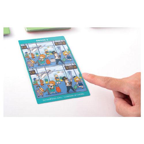 バグまちがいさがし (メール便可) 幻冬舎 カードゲーム 小学生 子ども おもしろ お正月 自己紹介 |  | 01