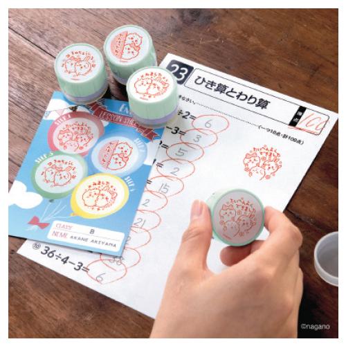 ちいかわ 先生のごほうびスタンプ パーティー ビバリー かわいい ハンコ 先生 コメント |  | 01