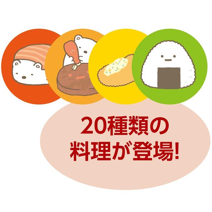 すみっコぐらし わくわくバイキングすごろく (1個までメール便可) アーテック 玩具 おもちゃ 幼稚園 保育園 幼児 お正月 ボードゲーム すごろく すみっこ |  | 02