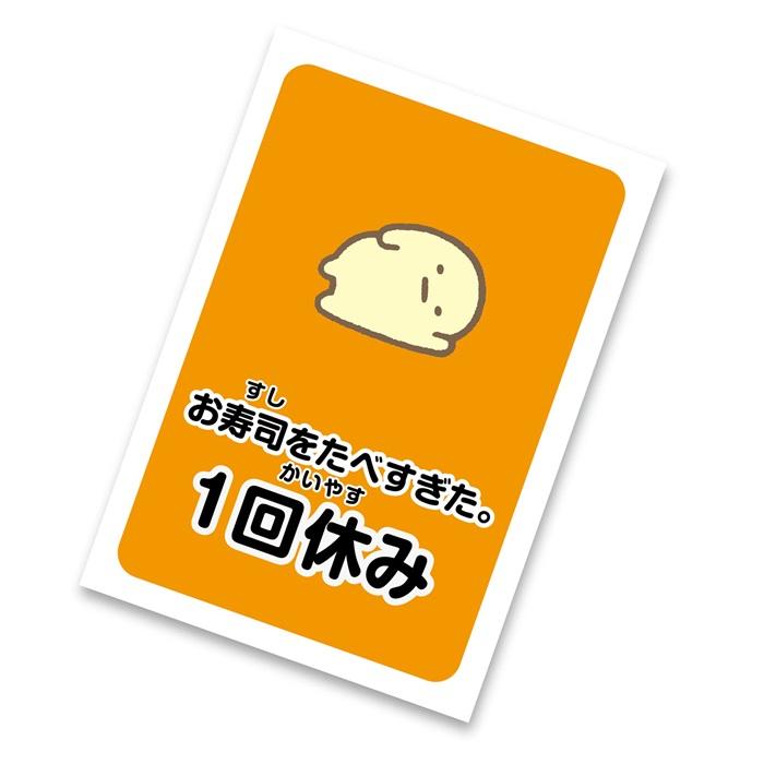 すみっコぐらし くるくる回転すしゲーム (1個までメール便可) アーテック 玩具 おもちゃ 幼稚園 保育園 幼児 お正月 ボードゲーム すごろく すみっこ |  | 04