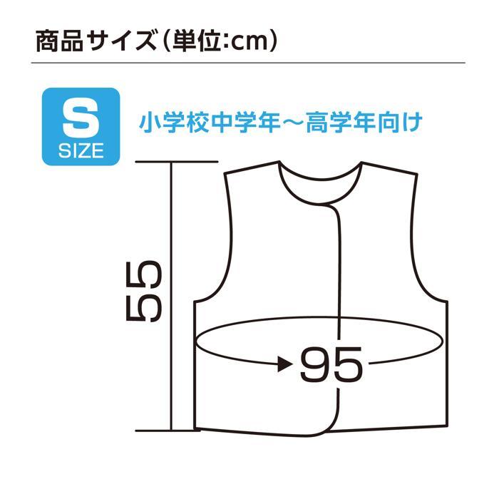 衣装ベース ベスト 中学年?高学年向きSサイズ(3枚までメール便可) 全13色 アーテック 不織布 発表会 学芸会 子ども 子供 大人 小学生 中学生 高校生 |  | 07