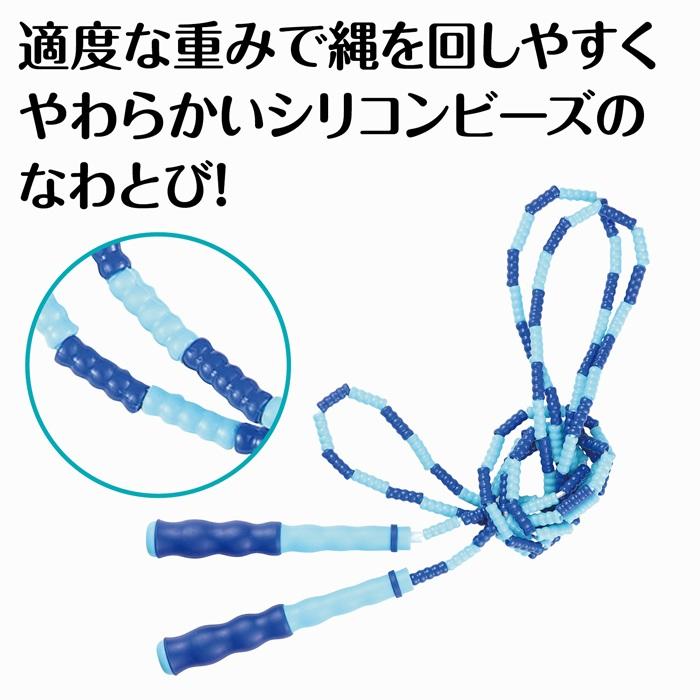 ビーズロープなわとび グリーン ブルー(メール便可) 縄跳び 運動 おもちゃ 学校 アーテック 小学生 学校 |  | 01