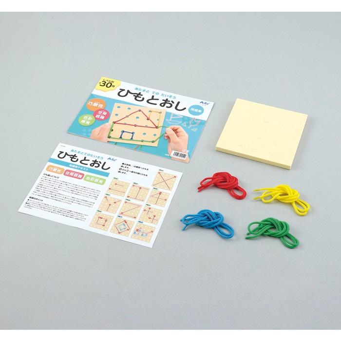 あたまとてのたいそう ひもとおし (3個までメール便可) アーテック おもちゃ 知育玩具 指先 紐通し 練習 幼児 幼稚園 保育園 子ども |  | 02