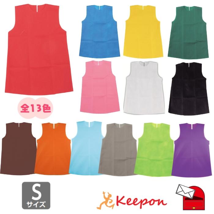 衣装ベース ワンピース 中学年 高学年向きsサイズ 2個までメール便可能 アーテック 不織布 発表会 文化祭 衣装作り 子ども 手作り 小学生 ハロウィン 仮装 2154 G キープオンyahoo ショップ 通販 Yahoo ショッピング