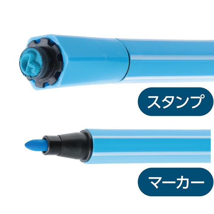 スタンプマーカー（12色） (メール便可) かわいい お絵かき スタンプ マーカー カラーペン アーテック カラー |  | 02