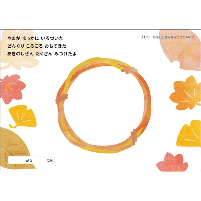 創造力を育む知育教材 おりがみでえほんづくり (メール便可) 工作 折り紙 おりがみ 工作 おりがみ アーテック 絵本 小学生 幼稚園 保育園 |  | 02