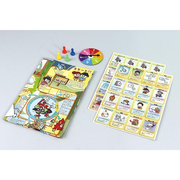 アプリ付 ようかいなかよしすごろく(3個までネコポス可) アーテック 幼児向けおもちゃ ボードゲーム 動物 幼稚園 保育園 ハロウィン 小学生 子ども イベント |  | 09