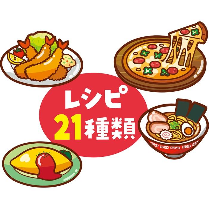 ばんごはんはなあに？スーパーでおかいものすごろく(4個までメール便可) アーテック すごろく おもちゃ ボードゲーム お正月 子ども 幼稚園 保育園 小学生 |  | 03