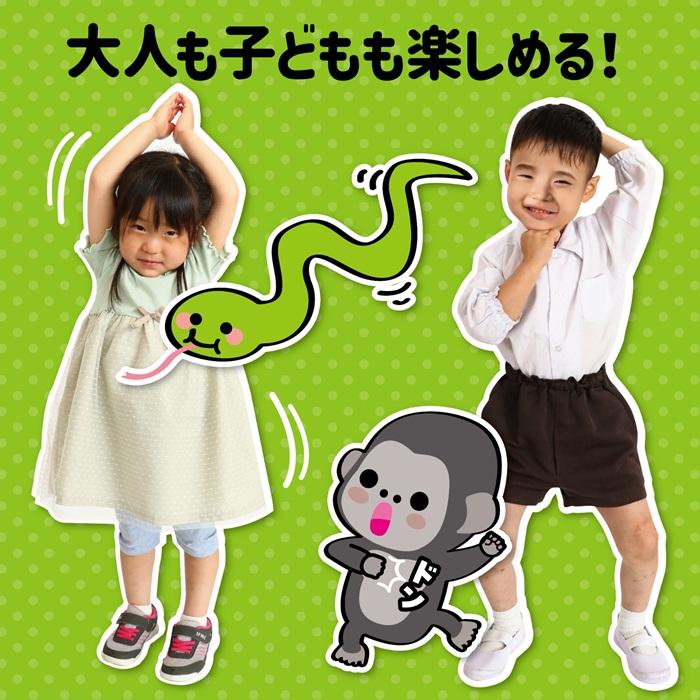 どうぶつジェスチャーゲーム(7個までメール便可) アーテック カードゲーム 小学生 幼稚園 子ども おもしろ お正月 猫 ネコ かわいい 子供 |  | 04