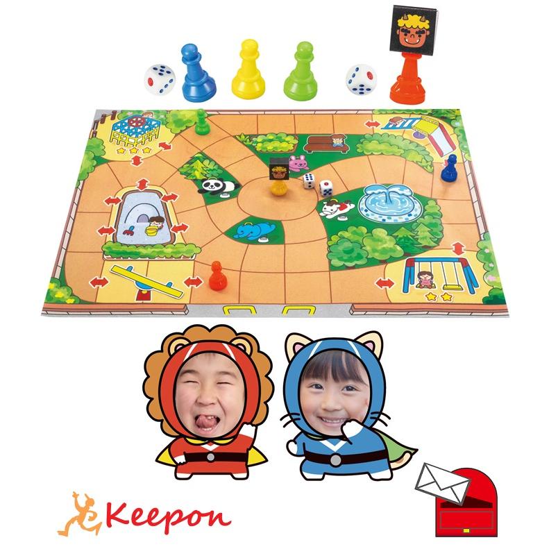 かくれんぼゲーム&おにごっこすごろく（メール便可) アーテック すごろく おもちゃ ボードゲーム 双六 お正月 子ども 幼稚園 保育園 小学生 子ども | 