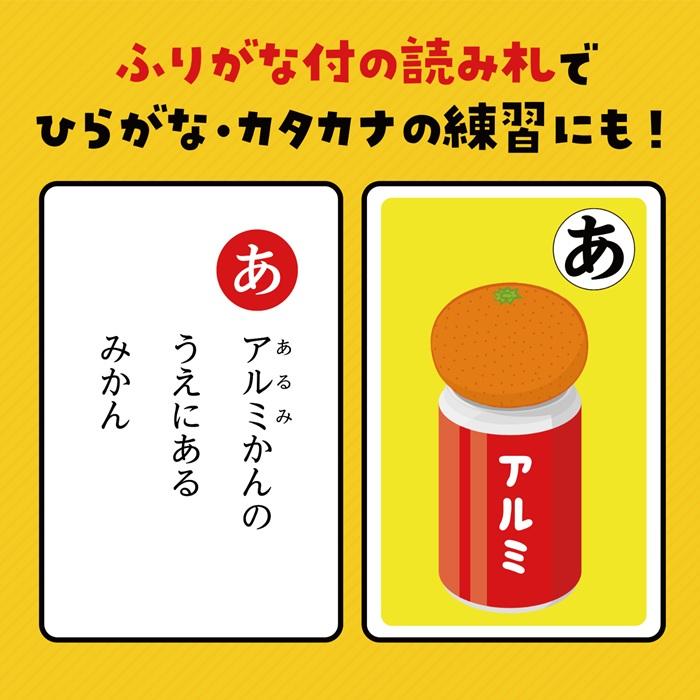 ダブルかるた だじゃれ&ことわざ(メール便可) アーテック 知育カード カードゲーム かるた 勉強 教材 小学生 子ども カルタ |  | 03