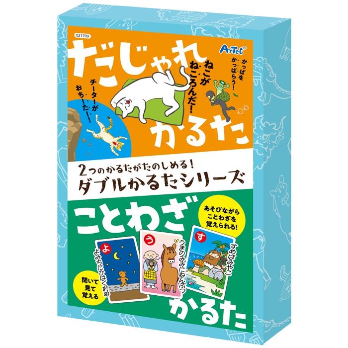 ダブルかるた だじゃれ&ことわざ(メール便可) アーテック 知育カード カードゲーム かるた 勉強 教材 小学生 子ども カルタ |  | 05