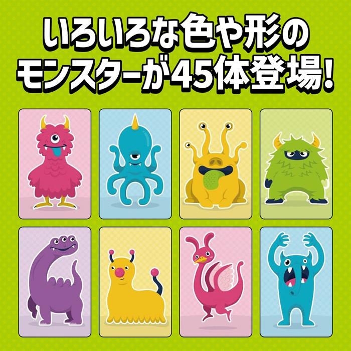 ダブルかるた カラフルモンスター&あいうえおポーズ(メール便可) アーテック 知育カード カードゲーム かるた 勉強 教材 小学生 子ども カルタ |  | 02