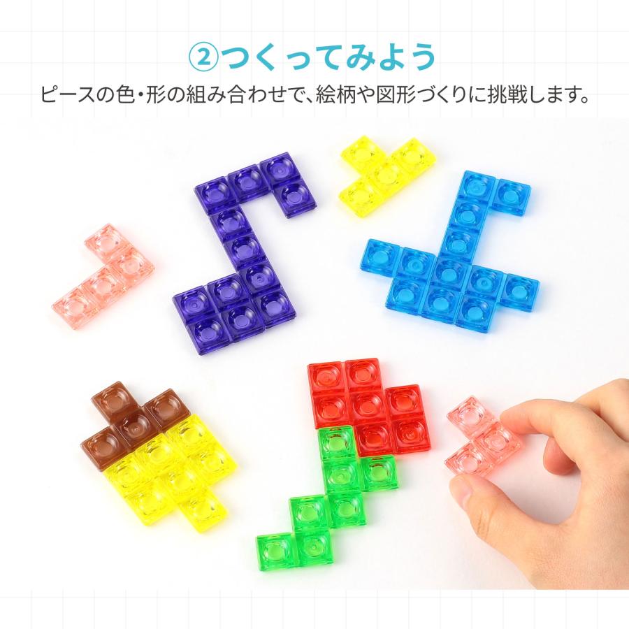 Artec MiraTOY カラフルテトパズル アーテック パズル おもちゃ 学習