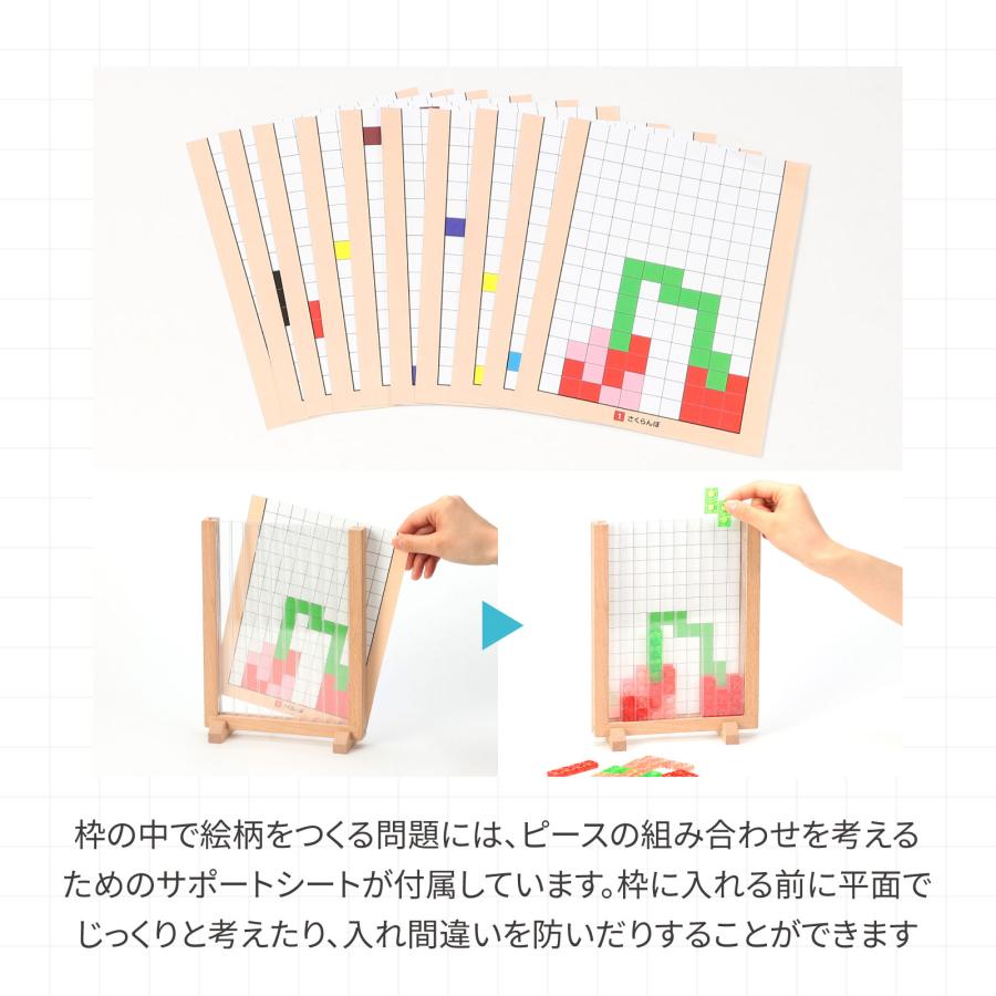Artec MiraTOY カラフルテトパズル アーテック パズル おもちゃ 学習