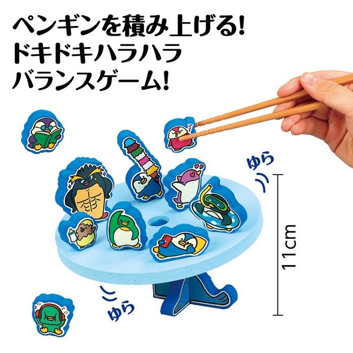 ぐらぐらぺんぎんつみあゲーム (1個までメール便可) アーテック バランスゲーム おもちゃ 幼稚園 保育園 子ども 幼児 ペンギン |  | 01