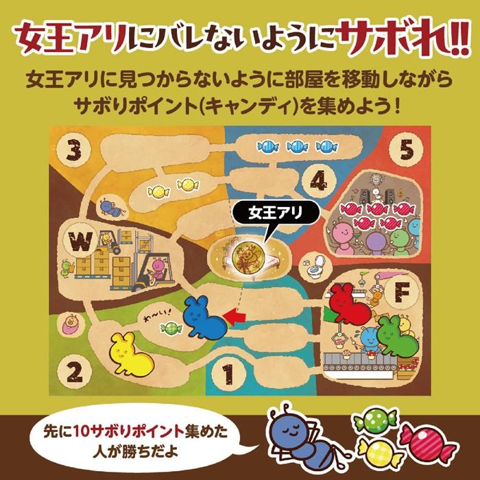 アリさんおさぼりゲーム（メール便可) アーテック すごろく おもちゃ ボードゲーム 双六 お正月 子ども 幼稚園 保育園 小学生 子ども |  | 02