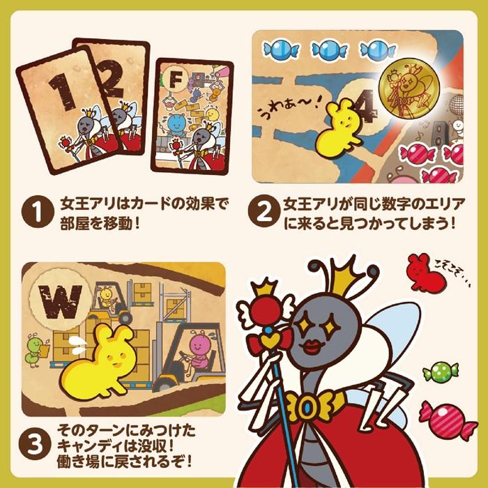 アリさんおさぼりゲーム（メール便可) アーテック すごろく おもちゃ ボードゲーム 双六 お正月 子ども 幼稚園 保育園 小学生 子ども |  | 03
