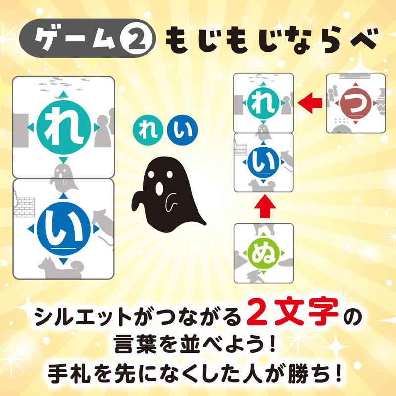 それ、あるんじゃない? (メール便可) アーテック カードゲーム 小学生 幼稚園 保育園 子ども おもしろ お正月 国語 ボードゲーム |  | 03