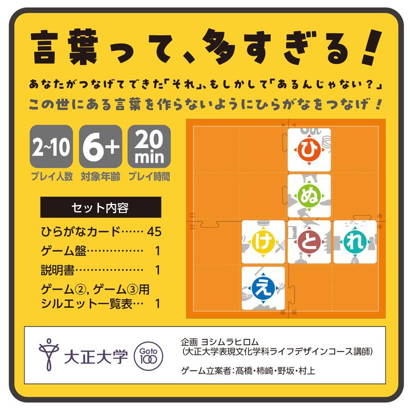 それ、あるんじゃない? (メール便可) アーテック カードゲーム 小学生 幼稚園 保育園 子ども おもしろ お正月 国語 ボードゲーム |  | 05
