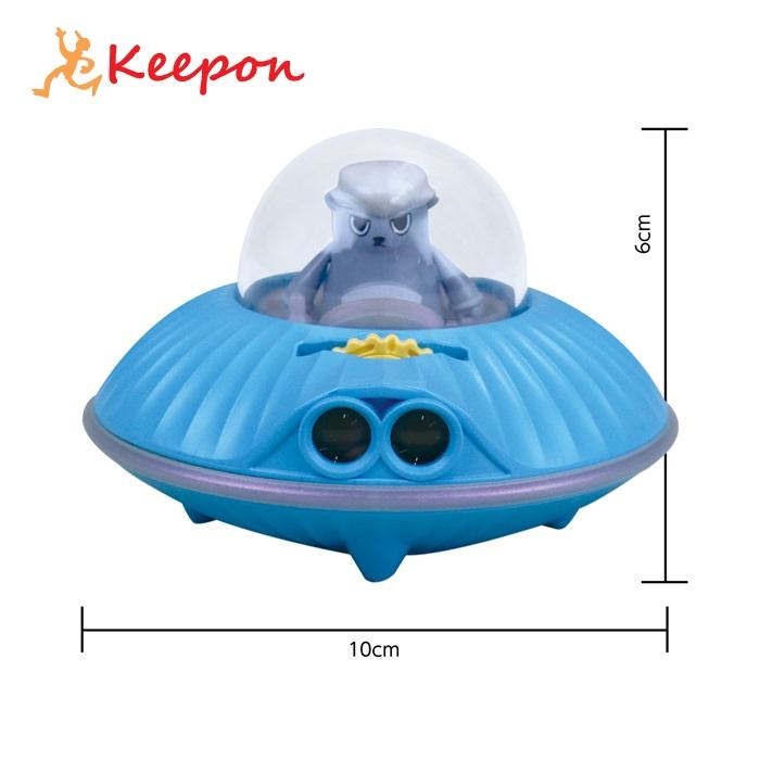 アニメーションプロジェクター UFO アーテック 小学校 小学生 おもちゃ 幼稚園 保育園 宇宙 | 