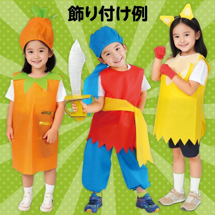 衣装ベース ワンピース 幼児向きCサイズ(3個までメール便可) 全13色