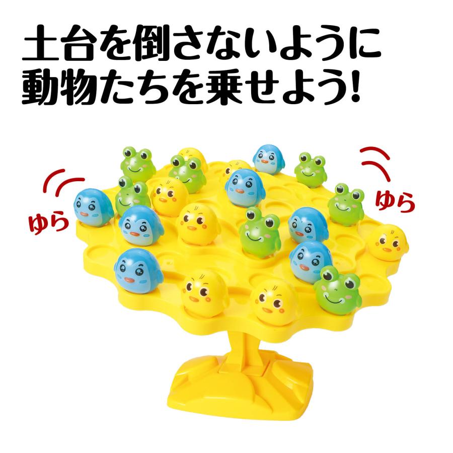 ドキドキ！アニマルバランスゲーム おもちゃ 景品 幼児 保育園 アーテック 幼稚園 知育玩具 バランスゲーム 小学生 |  | 01