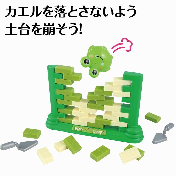 カエルおとしゲーム おもちゃ 景品 幼児 保育園 アーテック 幼稚園 知育玩具 バランスゲーム 小学生 |  | 01