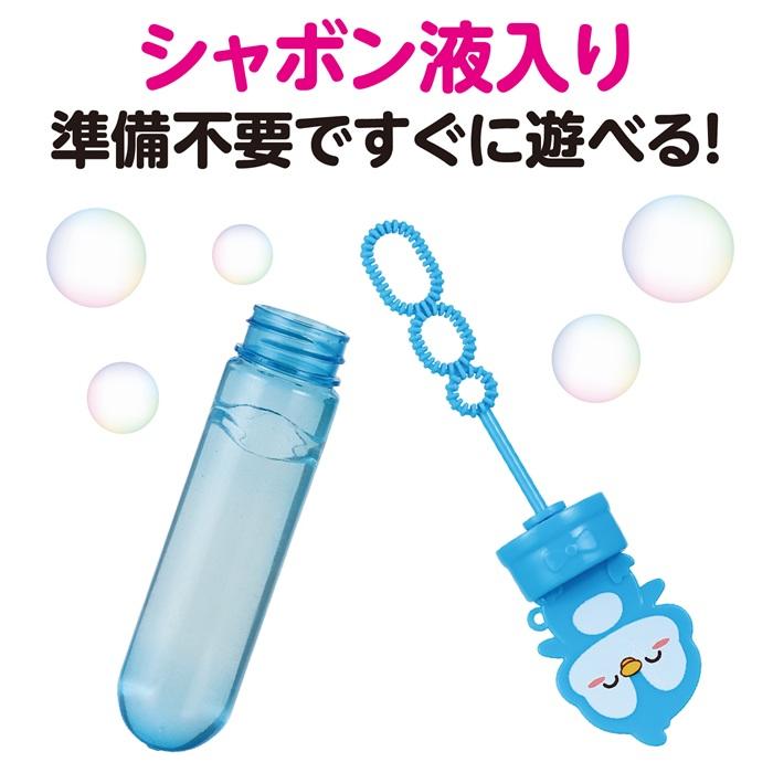 スティックしゃぼん ペンギン おもちゃ アーテック 水遊び 夏 幼児 幼稚園 保育園 子ども しゃぼん玉 シャボン玉 |  | 03