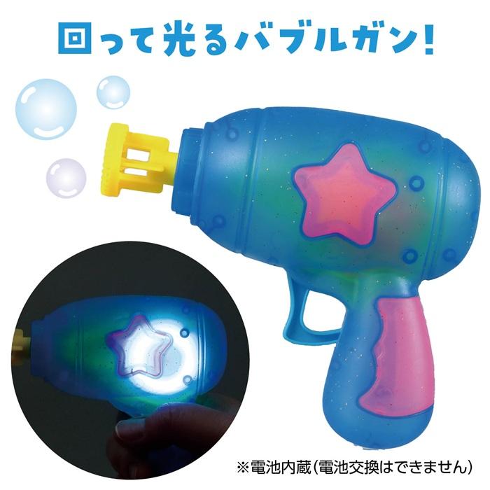 星のキラキラバブルガン おもちゃ アーテック 水遊び 夏 幼児 幼稚園 保育園 子ども しゃぼん玉 光る |  | 01