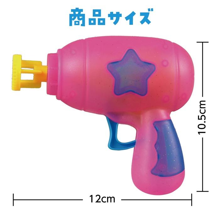星のキラキラバブルガン おもちゃ アーテック 水遊び 夏 幼児 幼稚園 保育園 子ども しゃぼん玉 光る |  | 02