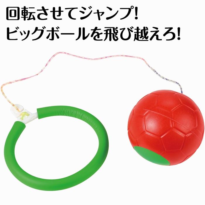 ビッグボールスキップ レッド　アーテック ボール 運動 遊び おもちゃ スポーツ 小学生 幼稚園 |  | 01