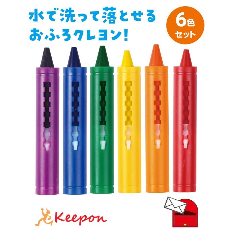 おふろクレヨン (メール便可) アーテック クレヨン 色えんぴつ 色鉛筆 お風呂 おもちゃ おえかき | 