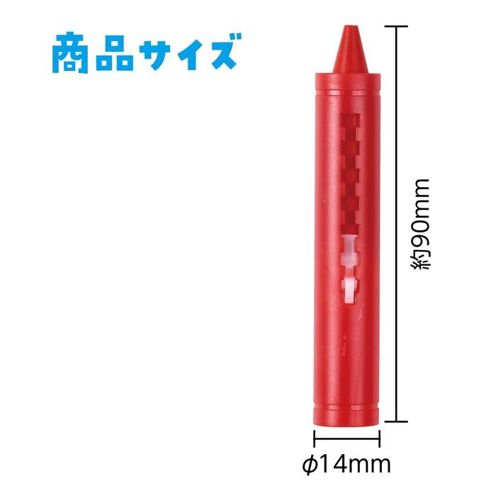 おふろクレヨン (メール便可) アーテック クレヨン 色えんぴつ 色鉛筆 お風呂 おもちゃ おえかき |  | 02