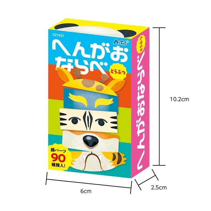 へんがおならべ どうぶつ (7個までメール便可) ア ーテック カードゲーム 小学生 幼稚園 保育園 子ども おもしろ お正月 えあわせ 絵合わせ 変顔 |  | 04