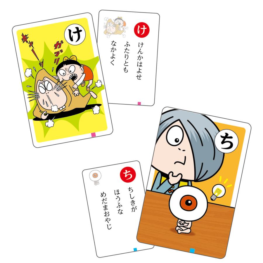 ゲゲゲの鬼太郎かるた(5個までメール便可) アーテック 知育カード カードゲーム 勉強 教材 カルタ 小学生 幼稚園 保育園 子ども おもしろ お正月 |  | 02