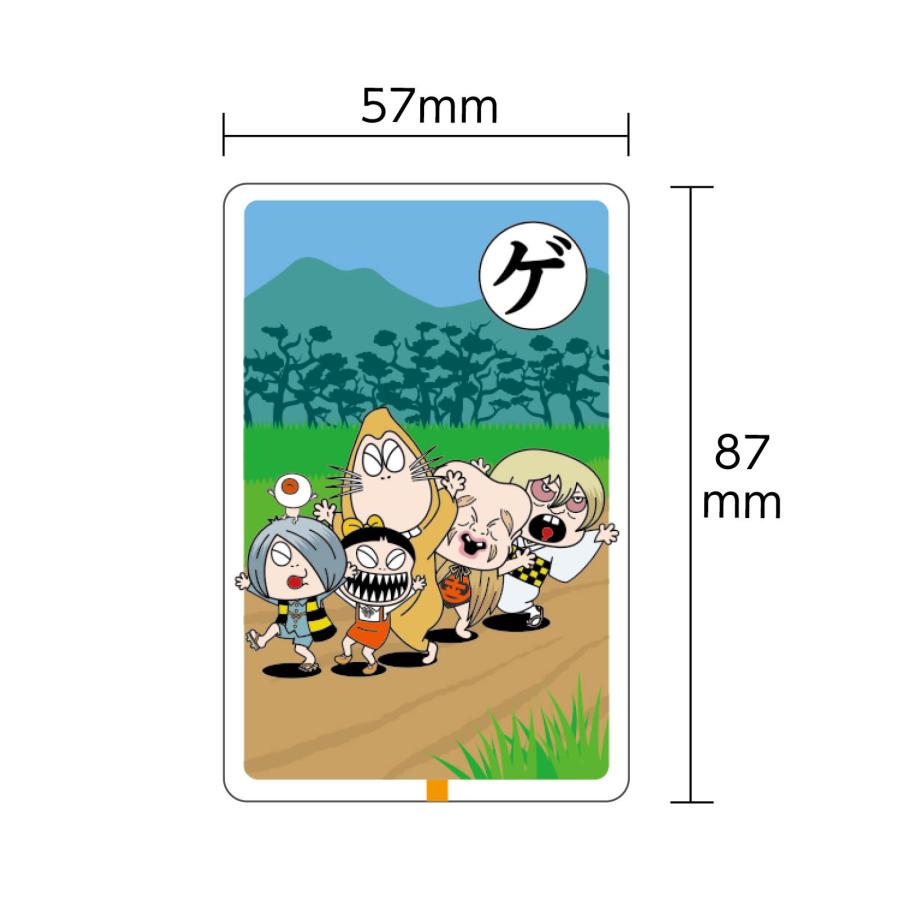 ゲゲゲの鬼太郎かるた(5個までメール便可) アーテック 知育カード カードゲーム 勉強 教材 カルタ 小学生 幼稚園 保育園 子ども おもしろ お正月 |  | 03