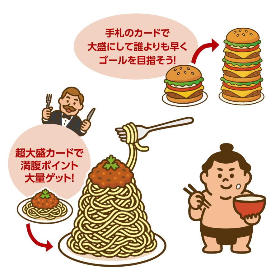 超大盛！くいしんぼうカードバトル(5個までメール便可) アーテック カードゲーム 小学生 幼稚園 子ども おもしろ お正月 食べ物 |  | 02