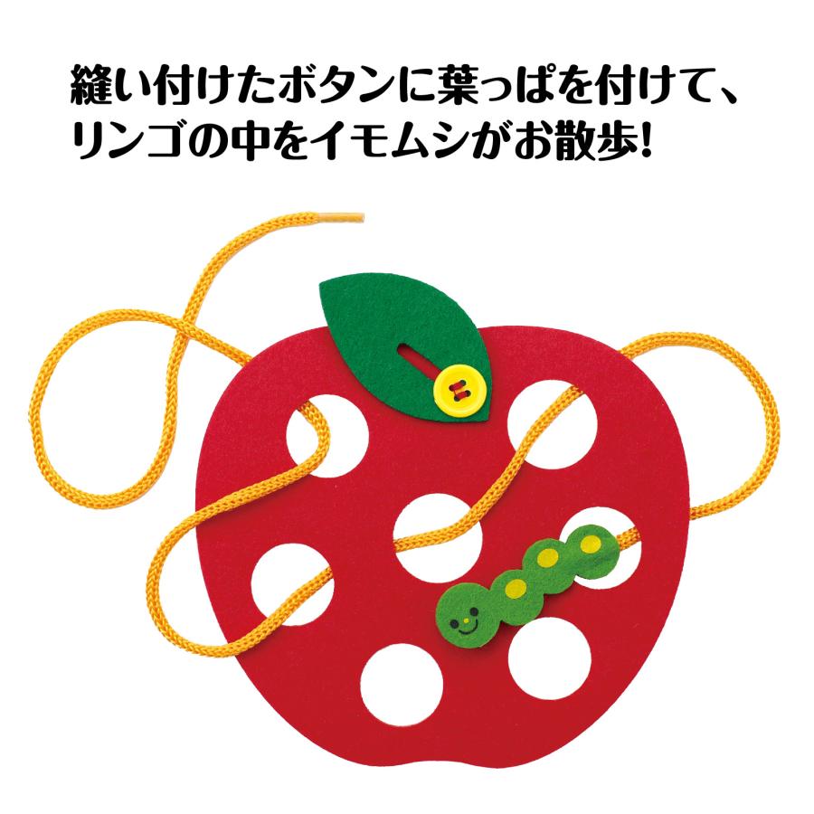 りんごのイモムシひもとおし (メール便可) アーテック おもちゃ 知育玩具 指先 紐通し 練習 幼児 幼稚園 保育園 子ども |  | 01