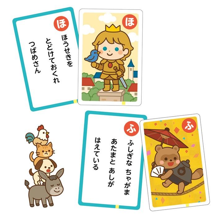 おとぎばなしかるた(5個までメール便可) アーテック 知育カード カード