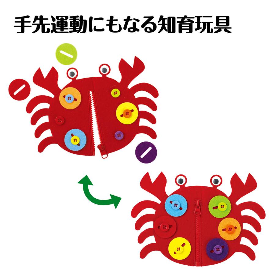 ボタンとファスナーあそび かに (メール便可) アーテック ゲーム おもちゃ 知育玩具 指先 トレーニング 幼稚園 保育園 子ども |  | 01