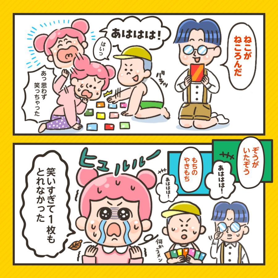 読み上げアプリ付 だじゃれかるた(5個までメール便可) かるた カードゲーム アーテック カードゲーム 子ども 幼稚園 保育園 小学生 お正月 |  | 04