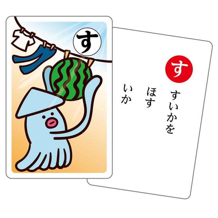 読み上げアプリ付 もっと！だじゃれかるた(5個までメール便可) かるた カードゲーム アーテック カードゲーム 子ども 幼稚園 保育園 小学生 お正月 |  | 03