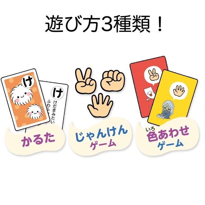 読み上げアプリ付 妖怪かるた (5個までメール便可) アーテック かるた お正月 カードゲーム カルタ おもしろ 幼稚園 保育園 |  | 02